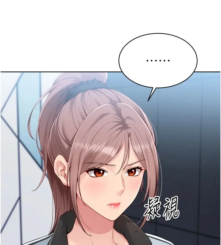 第31话-妳们就适合在我下面爬 16